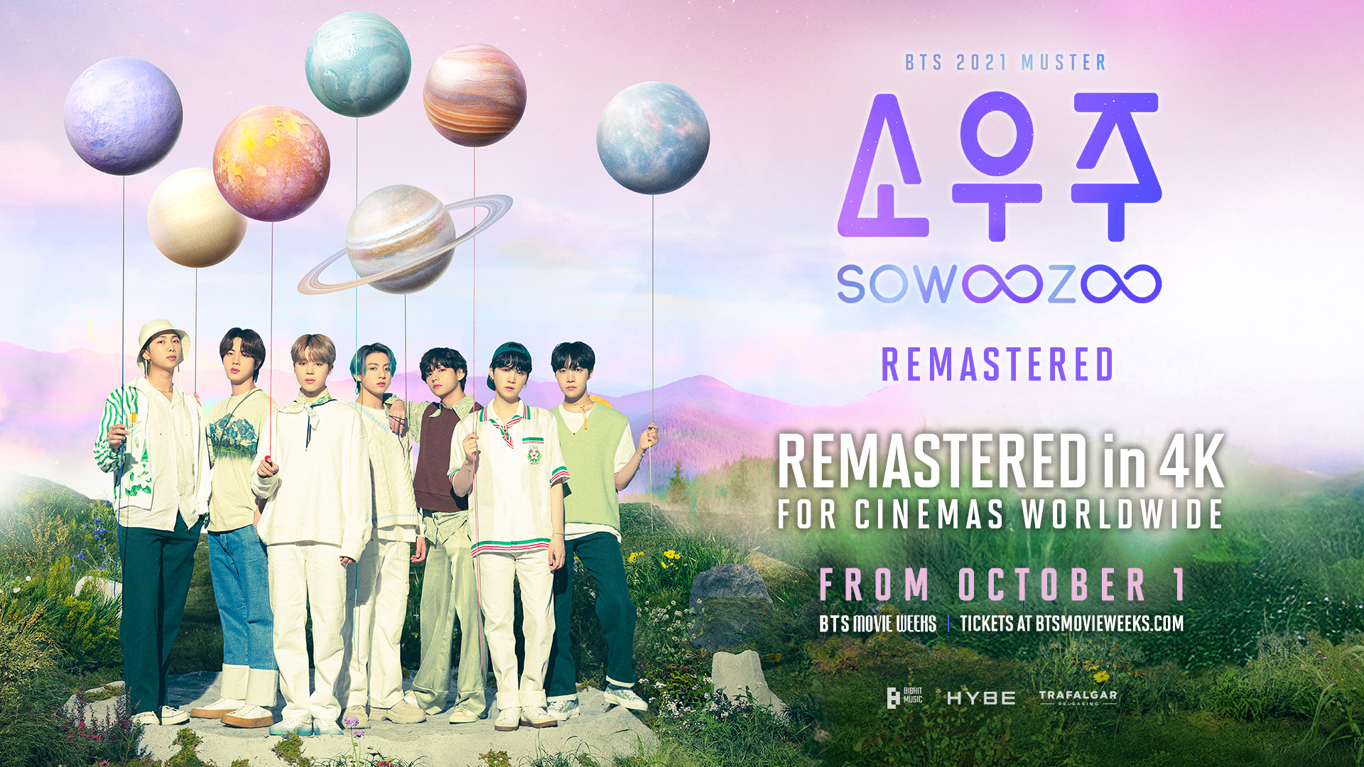 『BTS 2021 SOWOOZOO』 Blu-ray(V)　テテ　ソウジュ 楽天市場】BTS 2021 MUSTER SOWOOZOO [Blu-ray] ムスター ソウジュ