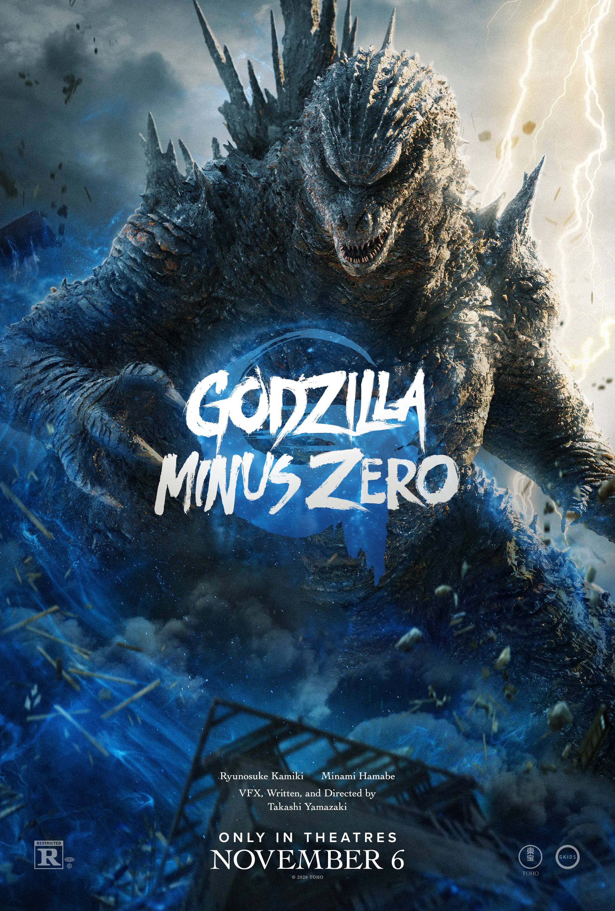 Movie 2 poster
